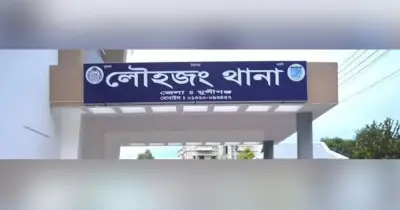 মুন্সিগঞ্জে স্ক্র্যাপ ব্যবসায়ীকে কুপিয়ে হত্যা