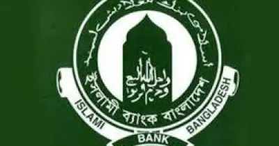 ইসলামী ব্যাংক চেয়ারম্যান অপসারণসহ সাত দফা দাবি সচেতন গ্রাহক ফোরামের