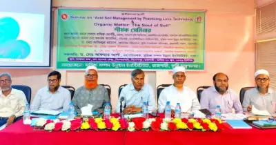 উত্তরাঞ্চলে মাটির অম্লতা বাড়ছে উদ্বেগজনক হারে, কৃষি উৎপাদনে হুমকি