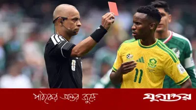 থেম্বা জোয়ানেকে তিন ম্যাচ নিষিদ্ধ করল ফিফা