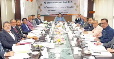 স্ট্যান্ডার্ড ইসলামী ব্যাংকের ৪২৮তম বোর্ড সভা অনুষ্ঠিত