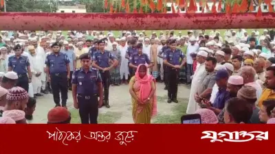 রাষ্ট্রীয় মর্যাদায় সাবেক এমপি মোশারেফ হোসেনের দাফন সম্পন্ন