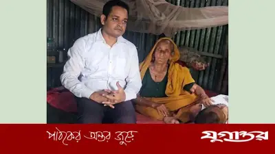 অসহায় বৃদ্ধা জয়গুনের পাশে দাঁড়ালেন প্রতিমন্ত্রী টুকু