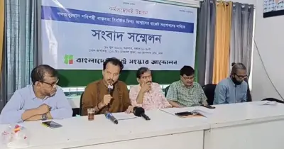 রাষ্ট্র সংস্কার আন্দোলনের বাজেট প্রতিক্রিয়া: জুলাই চেতনার সাথে সাংঘর্ষিক