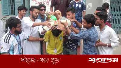 বান্ধবীর কথায় দুধ দিয়ে গোসল করে ব্রাজিল থেকে আর্জেন্টিনায় যোগ দিলেন তাওহীদ