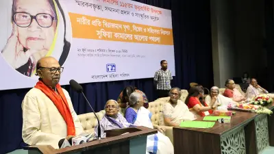 সুফিয়া কামালের জন্মবার্ষিকীতে নারীর প্রতি ঘৃণা-বিদ্বেষের বিরুদ্ধে ঐক্যের আহ্বান