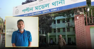 ইমামতি করে পালানো আসামি গ্রেপ্তার