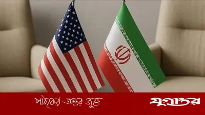 ইরান-যুক্তরাষ্ট্র বৈঠকের ধোঁয়াশা কাটাল সুইজারল্যান্ড