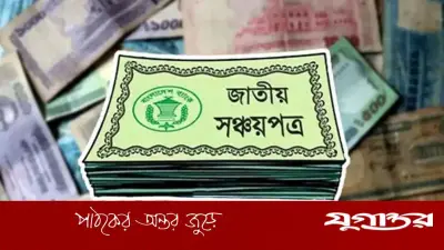 রিটার্ন ছাড়া সঞ্চয়পত্রের কর ফেরত নয়, জমি-ফ্ল্যাট নামজারি বন্ধ
