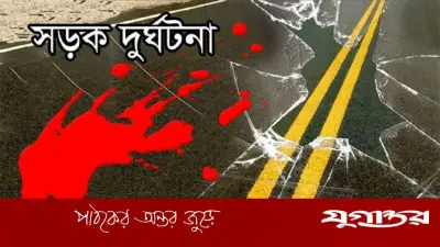 ফুলবাড়ীতে সড়ক দুর্ঘটনায় শিক্ষক আনোয়ার হোসেনের মৃত্যু