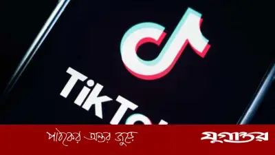 টিকটক সুপার অ্যাপ হওয়ার পথে, মিলবে নানা সুবিধা