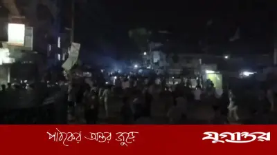 ব্রাহ্মণবাড়িয়ায় টর্চ জ্বালিয়ে দুই গ্রামবাসীর সংঘর্ষে নিহত ১, আহত ৩০