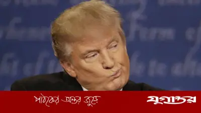তেলের দাম কমার কৃতিত্ব নিজের বলে দাবি ট্রাম্পের