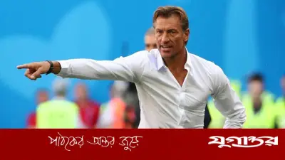 তিউনিসিয়ার কোচ হলেন আর্জেন্টিনাকে হারানো হার্ভে রেনার্ড