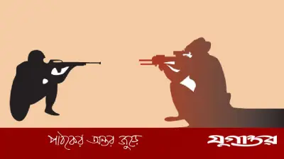 খাগড়াছড়িতে পৃথক ঘটনায় ইউপিডিএফের দুই সদস্য নিহত, অস্ত্রসহ আটক ১