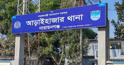 আড়াইহাজারে পুলিশের ওপর হামলায় দুই নারী গ্রেপ্তার