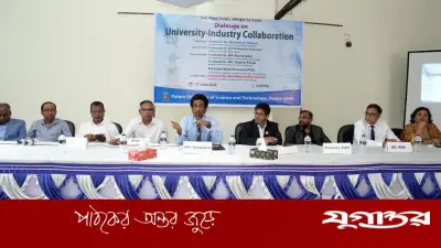 শিল্প-একাডেমিয়া সহযোগিতা বাড়িয়ে উচ্চশিক্ষাকে কর্মমুখী করবে ইউজিসি