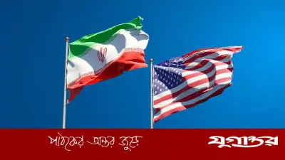 ইরান-যুক্তরাষ্ট্রের নতুন আলোচনা নিয়ে অনিশ্চয়তা অব্যাহত