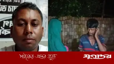 জুয়া খেললে স্ত্রী হবে মা, বাবা হবে ভাই: ইউপি সদস্যের অভিনব সালিশি রায়