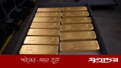যুক্তরাষ্ট্র-ইরান চুক্তির প্রভাব স্বর্ণের দামে, ফেডের সিদ্ধান্তের অপেক্ষা
