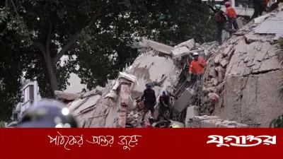 ভেনেজুয়েলায় ভূমিকম্পে যুক্তরাষ্ট্রের সহায়তা ও সংহতি প্রকাশ