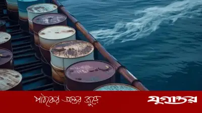 উপসাগর থেকে তেল পাচারে ইরানের কৌশল ব্যবহার করছে যুক্তরাষ্ট্র