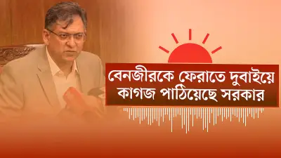 ভিডিও কন্টেন্টে বাংলাদেশের উদীয়মান প্রবণতা