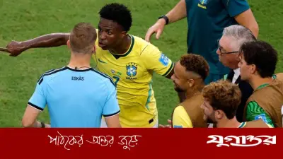 ভিনিসিয়ুসের গোল বাতিল: বিশ্বকাপে ফাউলের বিতর্ক