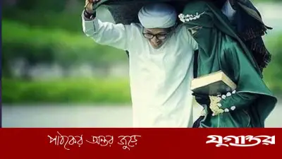 স্ত্রীর হক আদায়: অনুগ্রহ নয়, দায়িত্ব ও জবাবদিহি