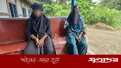 স্ত্রীর স্বীকৃতি দাবিতে যুবকের বাড়িতে তরুণীর সঙ্গে মায়ের অনশন