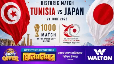 বিশ্বকাপের ১০০০তম ম্যাচ ভেস্তে যাওয়ার শঙ্কা, বৈরী আবহাওয়ায় জাপানের অনুশীলন ব্যাহত