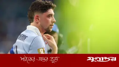 বিশ্বকাপে কম জনসংখ্যার দুই দেশের রেকর্ড ম্যাচ