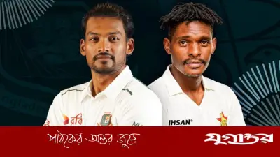 টস জিতল জিম্বাবুয়ে, ব্যাটিংয়ে বাংলাদেশের বিপক্ষে প্রথম টেস্ট