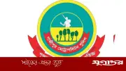 গাজীপুরে বঙ্গবন্ধু সৈনিক লীগের যুগ্ম আহ্বায়কসহ গ্রেফতার ১২