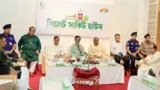 হজরত শাহজালাল (র.) দরগাহের তহবিল ব্যবস্থাপনায় ১২ সদস্যের কমিটি গঠন