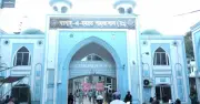 শাহজালাল মাজারের দান অর্থ ব্যবস্থাপনায় ১২ সদস্যের কমিটি গঠন