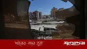 লেবাননে ইসরাইলি হামলায় নিহত ১৬, আহত ও নিখোঁজ বেশ কয়েকজন