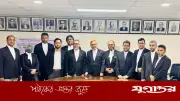 একযোগে ১৭ ডেপুটি ও সহকারী অ্যাটর্নি জেনারেলের পদত্যাগ