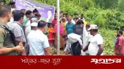 বন্যহাতির আক্রমণ থেকে রক্ষায় দুর্গাপুরে ২০টি সোলার স্ট্রিট লাইট স্থাপন