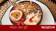 ফ্যাটি লিভার কমাতে ওষুধ নয়, ভরসা হতে পারে এই ৩ আঁশসমৃদ্ধ খাবার