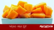 পাকা আম সংরক্ষণের ৪ কার্যকর উপায়