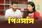 ৪৭তম বিসিএসের চূড়ান্ত ফলাফল প্রকাশ, ১ হাজার ৩২০ জন সুপারিশ
