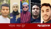 কাতারে সড়ক দুর্ঘটনায় ৫ বাংলাদেশি নিহত, সবাই সিলেটের কানাইঘাটের বাসিন্দা
