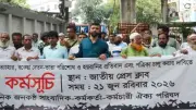 বগুড়ায় শিশু হত্যা মামলায় ৫ জনের মৃত্যুদণ্ড, ভোলায় ৬০ বছরের বৃদ্ধা ধর্ষণের অভিযোগ