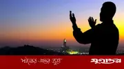 দুনিয়া ও আখিরাতের সমস্যা সমাধানে ৬টি সহজ আমল