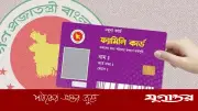 রংপুরে ফ্যামিলি কার্ড পেলেন ৬৬৫ নারী, প্রধানমন্ত্রীর উদ্বোধন