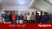 রাজবাড়ীতে আ.লীগের মিছিলের পর ৮ জন গ্রেফতার