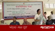 ফ্যামিলি কার্ড কর্মসূচিতে অবহেলায় ৮ জন বরখাস্ত: প্রতিমন্ত্রী