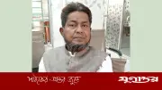 ফতুল্লায় ভারপ্রাপ্ত ইউপি চেয়ারম্যান সালাউদ্দিন গ্রেফতার