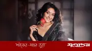নাজনীন নীহার বাগদান: পাকিস্তানি যুবকের সাথে সম্পর্কের ঘোষণা
